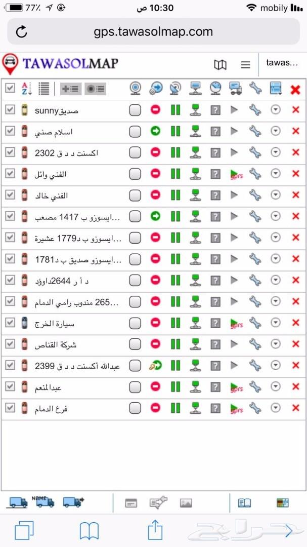 حافظ علي اموالك وريح بالك من تلاعب السائقين