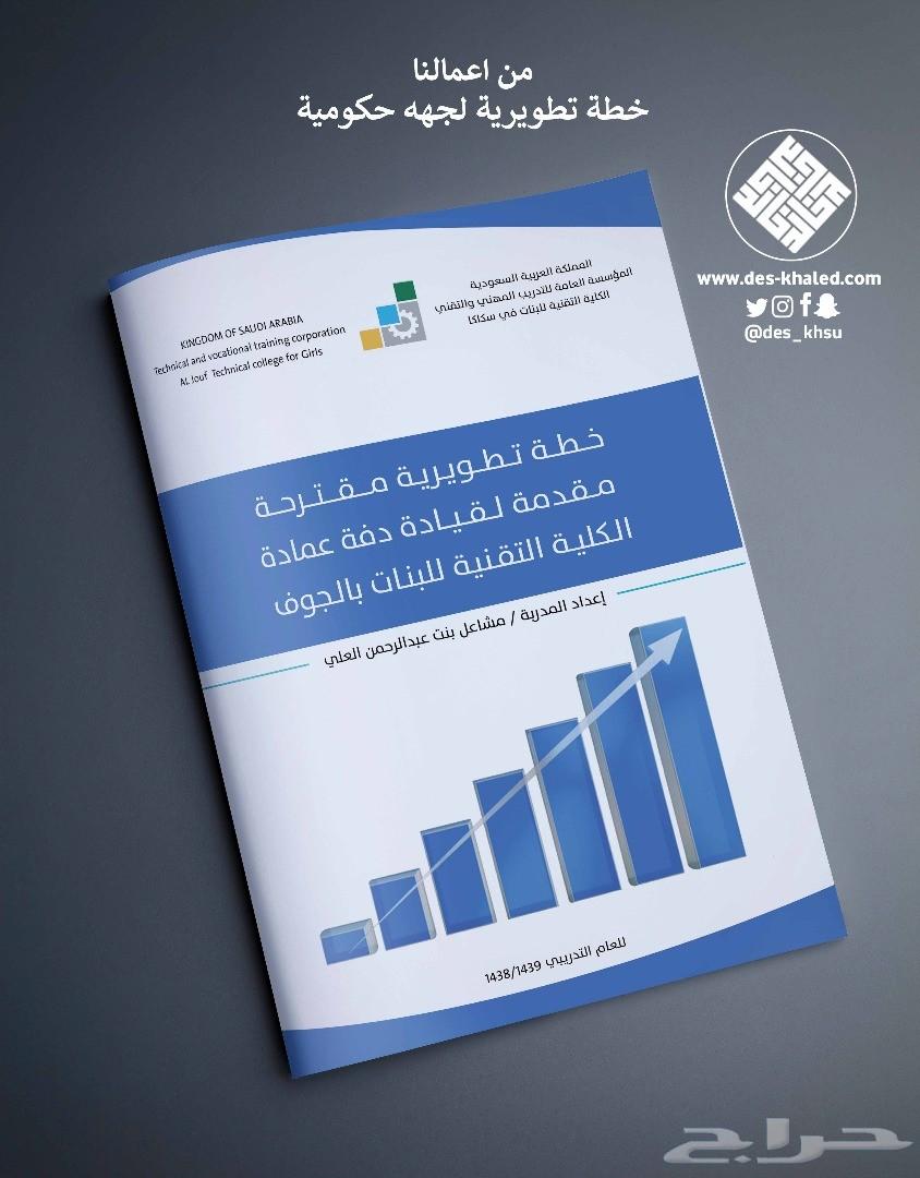 تصميم كروت وفواتير ولوحات وشعارات معايدة دعوة
