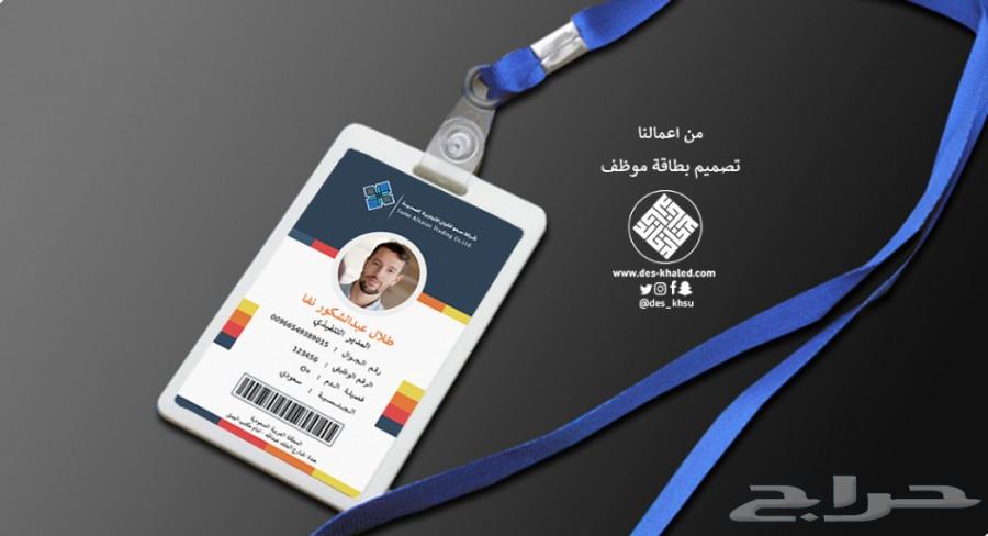 تصميم كروت وفواتير ولوحات وشعارات معايدة دعوة