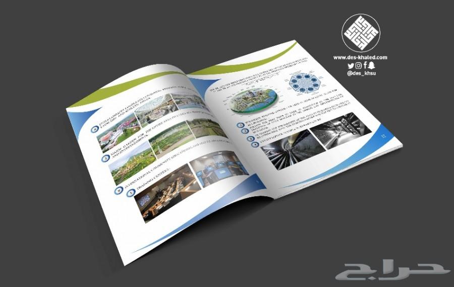 تصميم كروت وفواتير ولوحات وشعارات معايدة دعوة