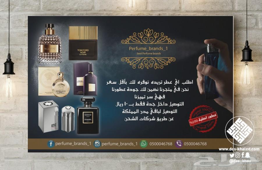 تصميم كروت وفواتير ولوحات وشعارات معايدة دعوة