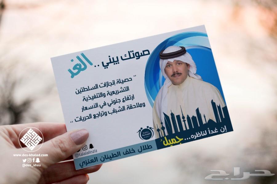 تصميم كروت وفواتير ولوحات وشعارات معايدة دعوة