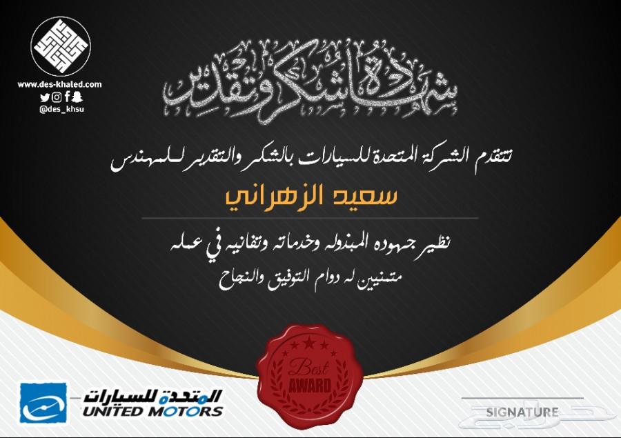 تصميم كروت وفواتير ولوحات وشعارات معايدة دعوة