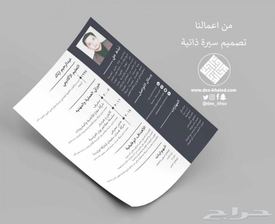 تصميم كروت وفواتير ولوحات وشعارات معايدة دعوة