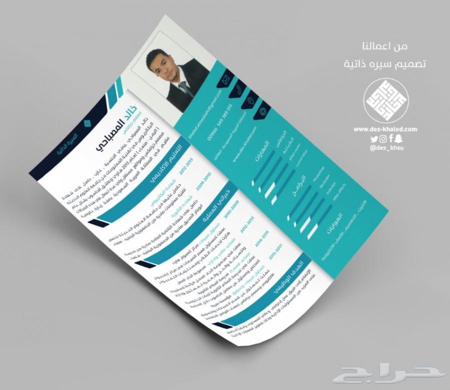 تصميم كروت وفواتير ولوحات وشعارات معايدة دعوة