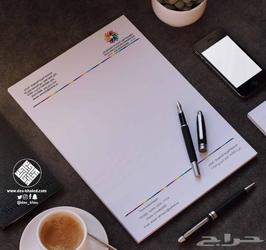 تصميم كروت وفواتير ولوحات وشعارات معايدة دعوة