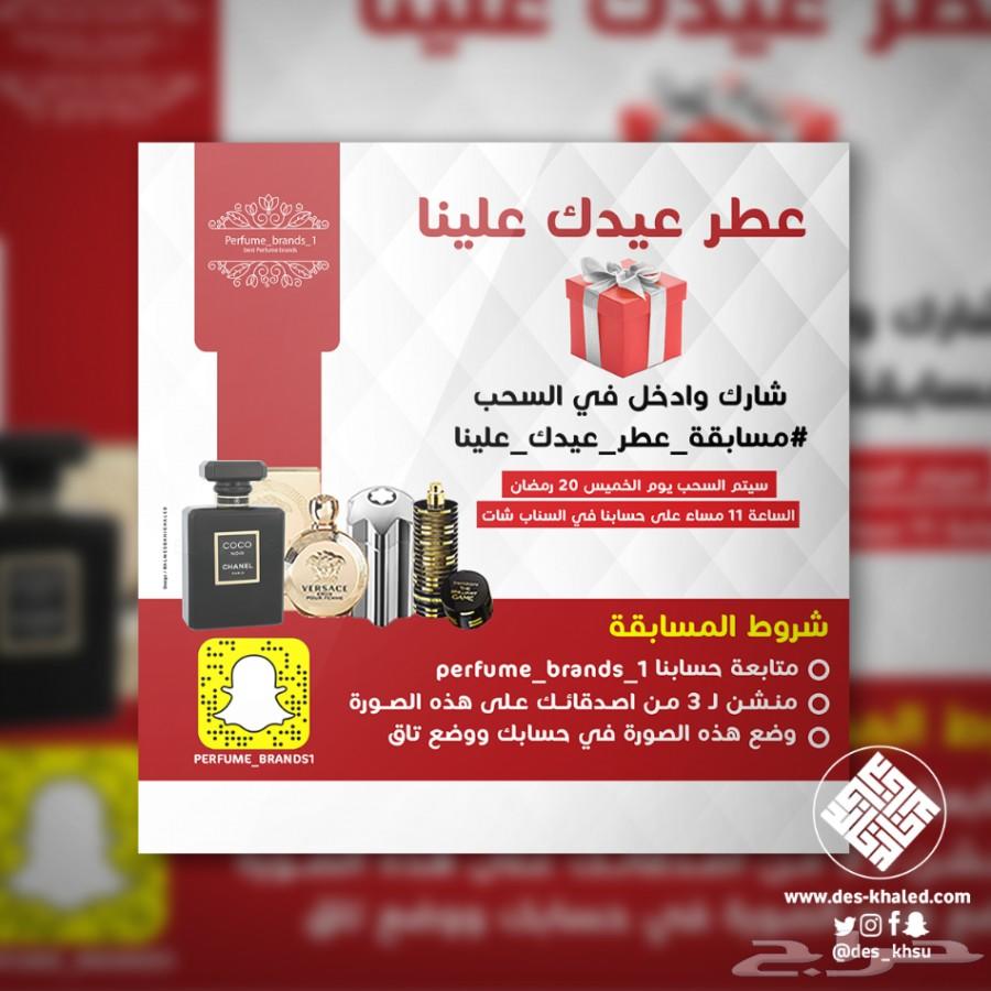 تصميم كروت وفواتير ولوحات وشعارات معايدة دعوة