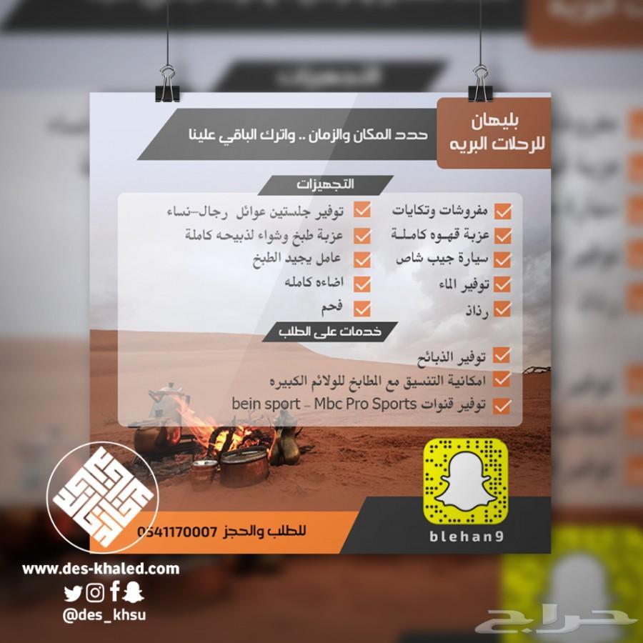 تصميم كروت وفواتير ولوحات وشعارات معايدة دعوة