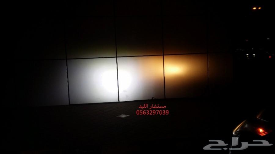 ليد يوكن لحل مشاكل الانارة (152 تقييم)