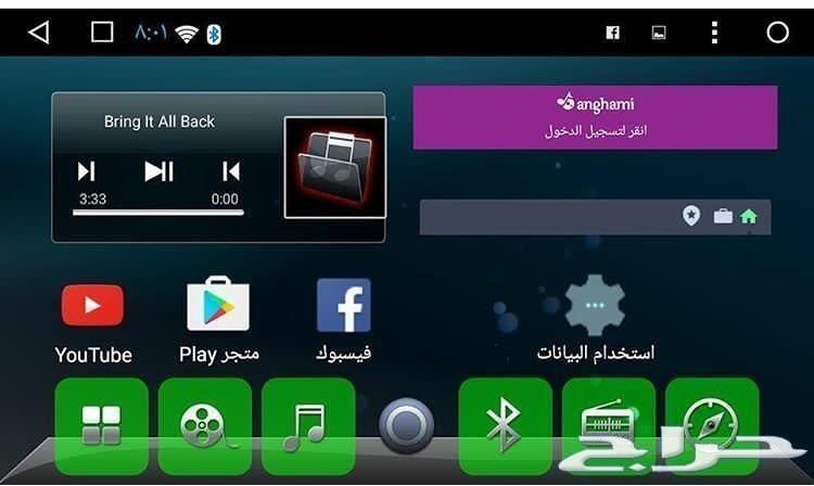 وصلت - شاشة مازدا 6 اصدار اندرويد 8.1
