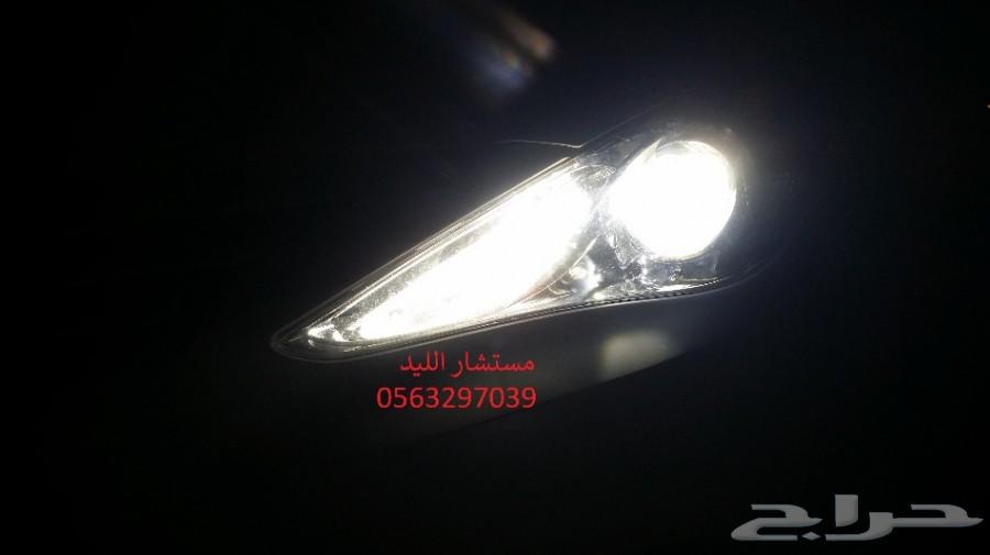 ليد سوناتا LED بديل الزينون (152 تقييم)