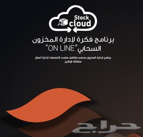 هل تريد مراقبة جميع حساباتك من جوالك