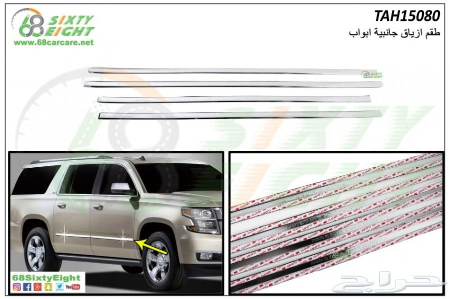 زيت قير تاهو 2015-2017شركة ACDelco