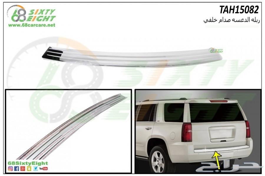 زيت قير تاهو 2015-2017شركة ACDelco