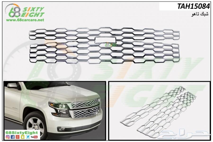 زيت قير تاهو 2015-2017شركة ACDelco