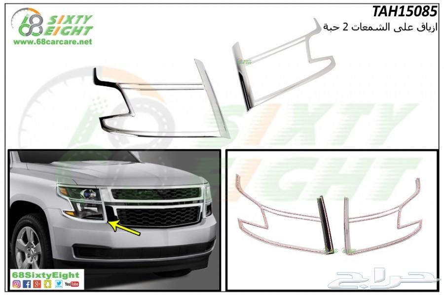 زيت قير تاهو 2015-2017شركة ACDelco