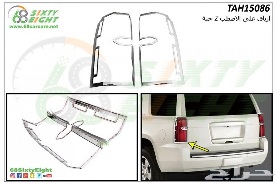 زيت قير تاهو 2015-2017شركة ACDelco