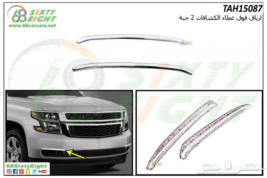 زيت قير تاهو 2015-2017شركة ACDelco