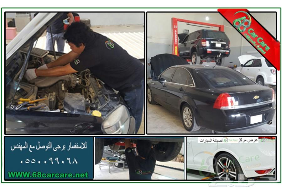 زيت قير تاهو 2015-2017شركة ACDelco