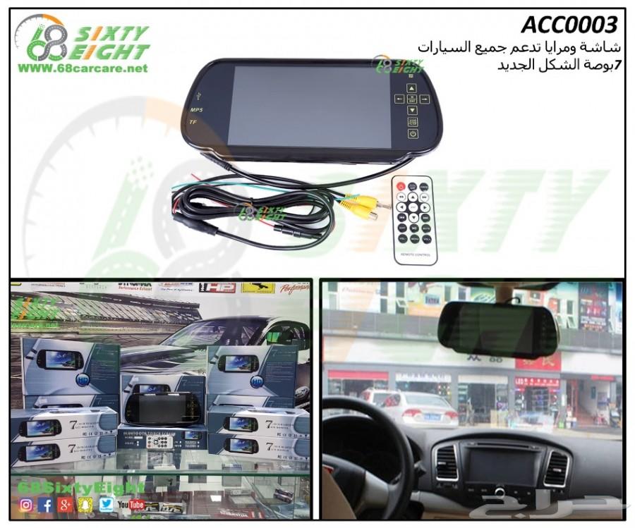 زيت قير تاهو 2015-2017شركة ACDelco