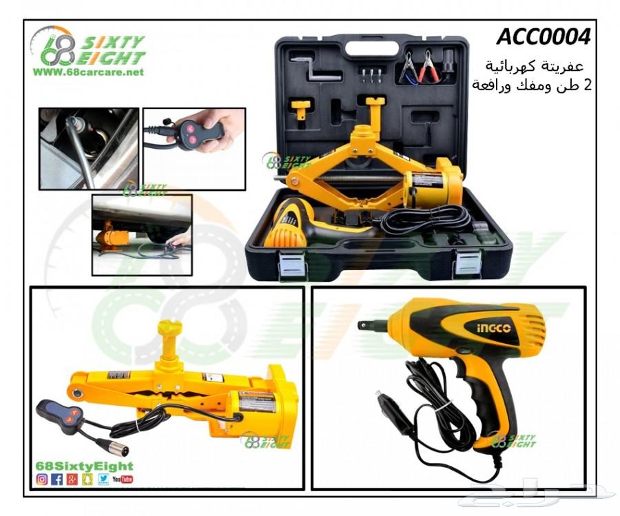 زيت قير تاهو 2015-2017شركة ACDelco