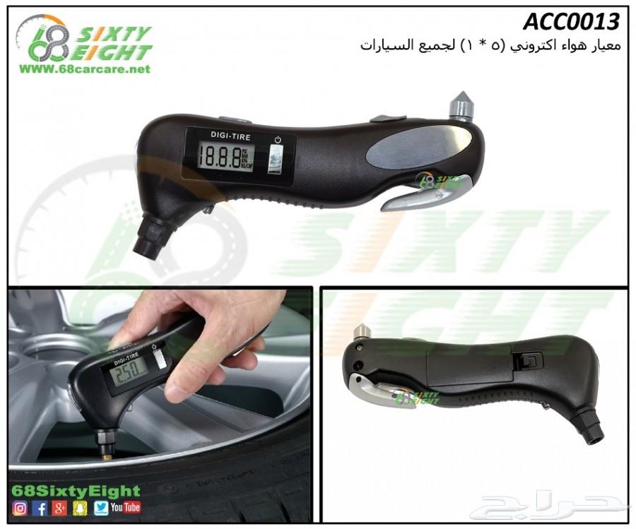 زيت قير تاهو 2015-2017شركة ACDelco