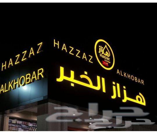 شركة عالم الانجاز لاعمال الوجهات الالمنيوم