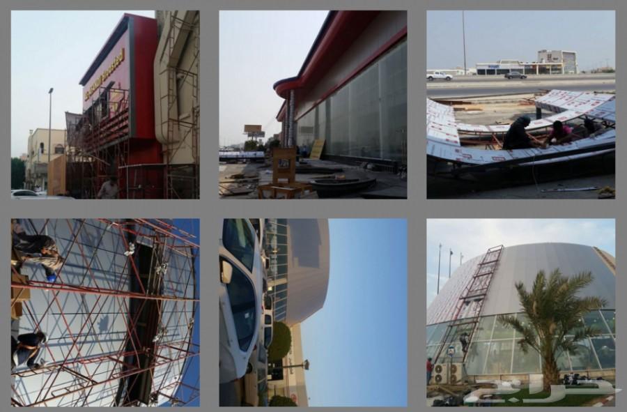 شركة عالم الانجاز لاعمال الوجهات الالمنيوم