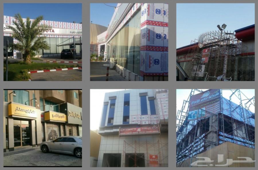 شركة عالم الانجاز لاعمال الوجهات الالمنيوم