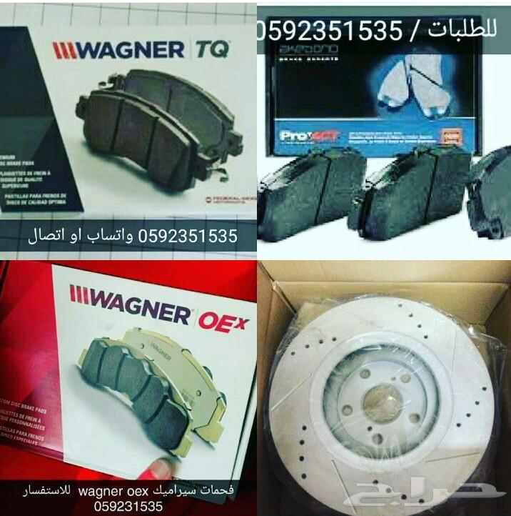 هوبات رياضية و فحمات سراميك FJ اف جي 2007-16