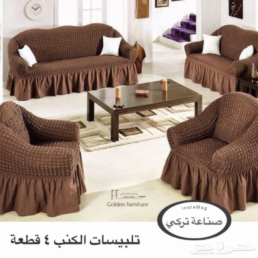 تلبيسات الكنب التركية