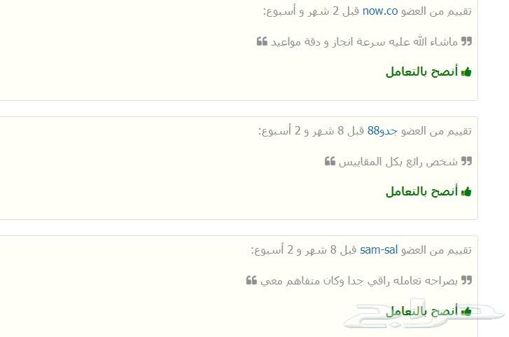 تامين طبي للعمالة فتح وثائق(ربط خلال 24 ساعه)