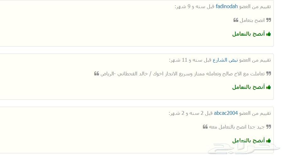 تامين طبي للعمالة فتح وثائق(ربط خلال 24 ساعه)