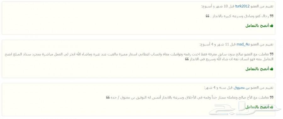 تامين طبي للعمالة فتح وثائق(ربط خلال 24 ساعه)