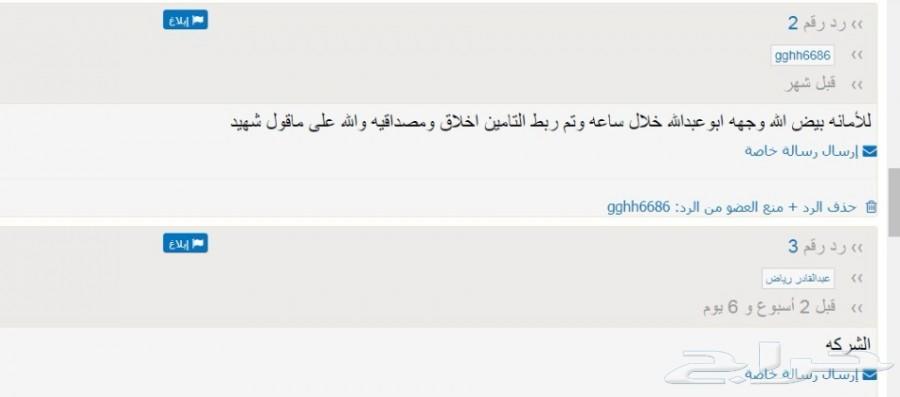 تامين طبي للعمالة فتح وثائق(ربط خلال 24 ساعه)