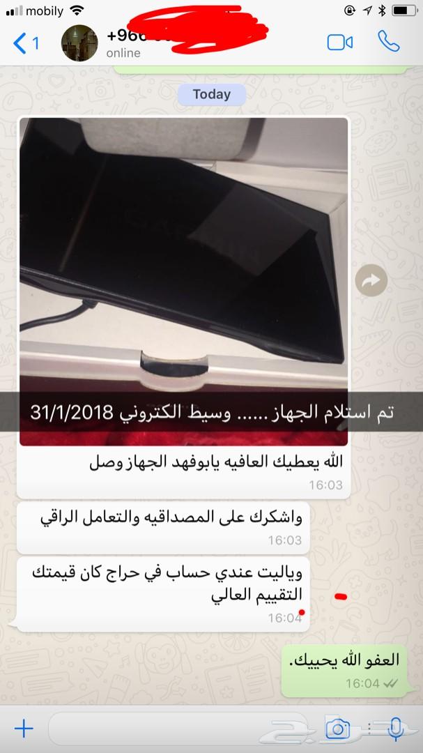 جارمن درايف سمارت 65 الجديد