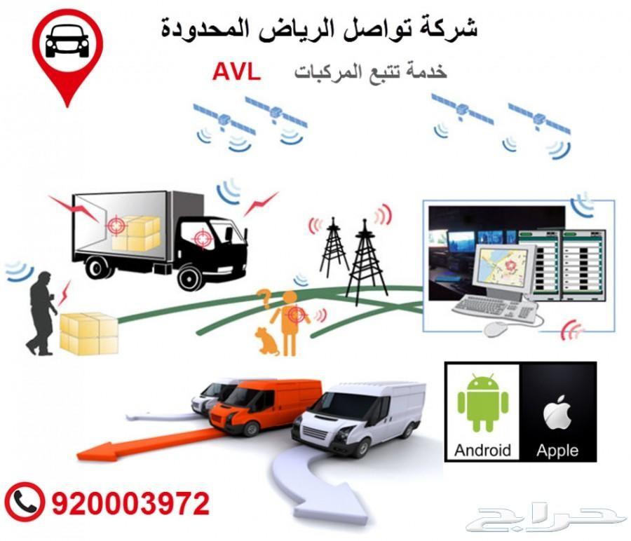 لديك سائق يستهلك بنزين كثير ويعمل لحسابه