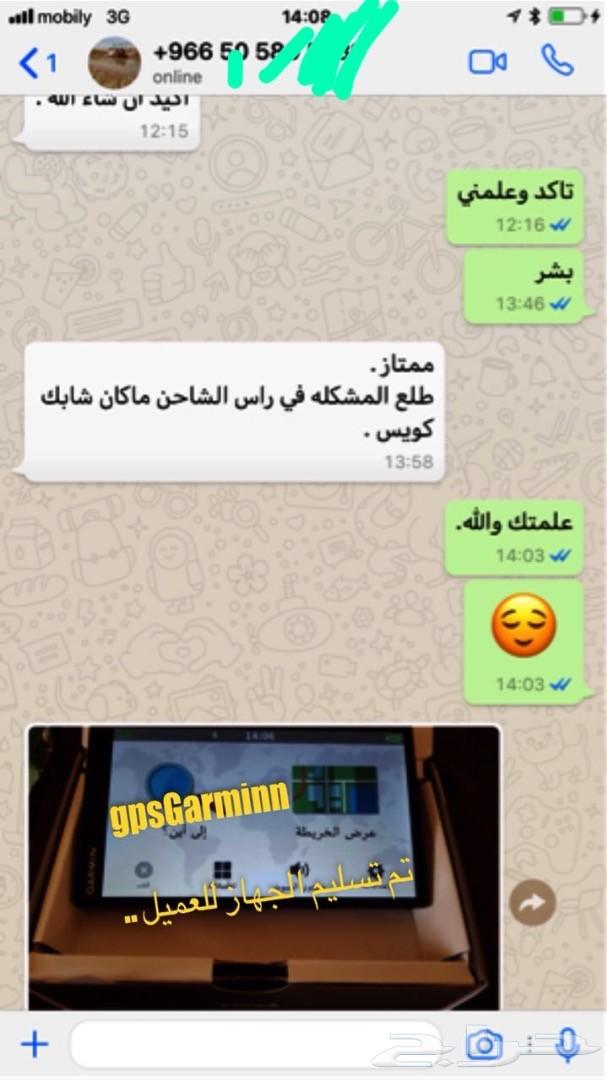جارمن درايف سمارت 65 الجديد