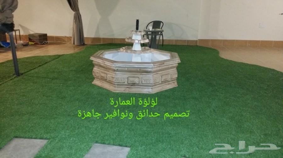 نوافير تركية جاهزة بألوان زاهية