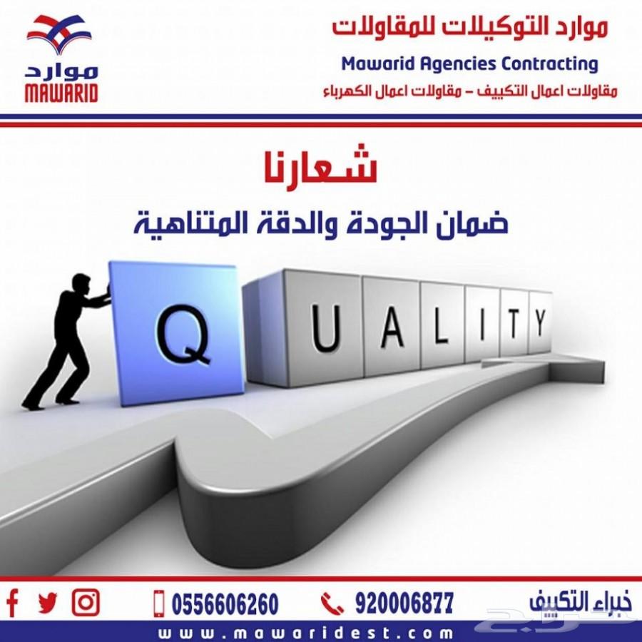 تأسيس وتمديد مواسير النحاس مولر امريكي