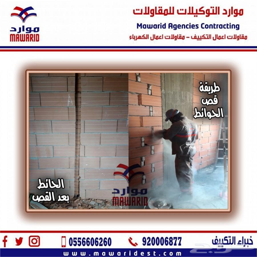 تأسيس وتمديد مواسير النحاس مولر امريكي
