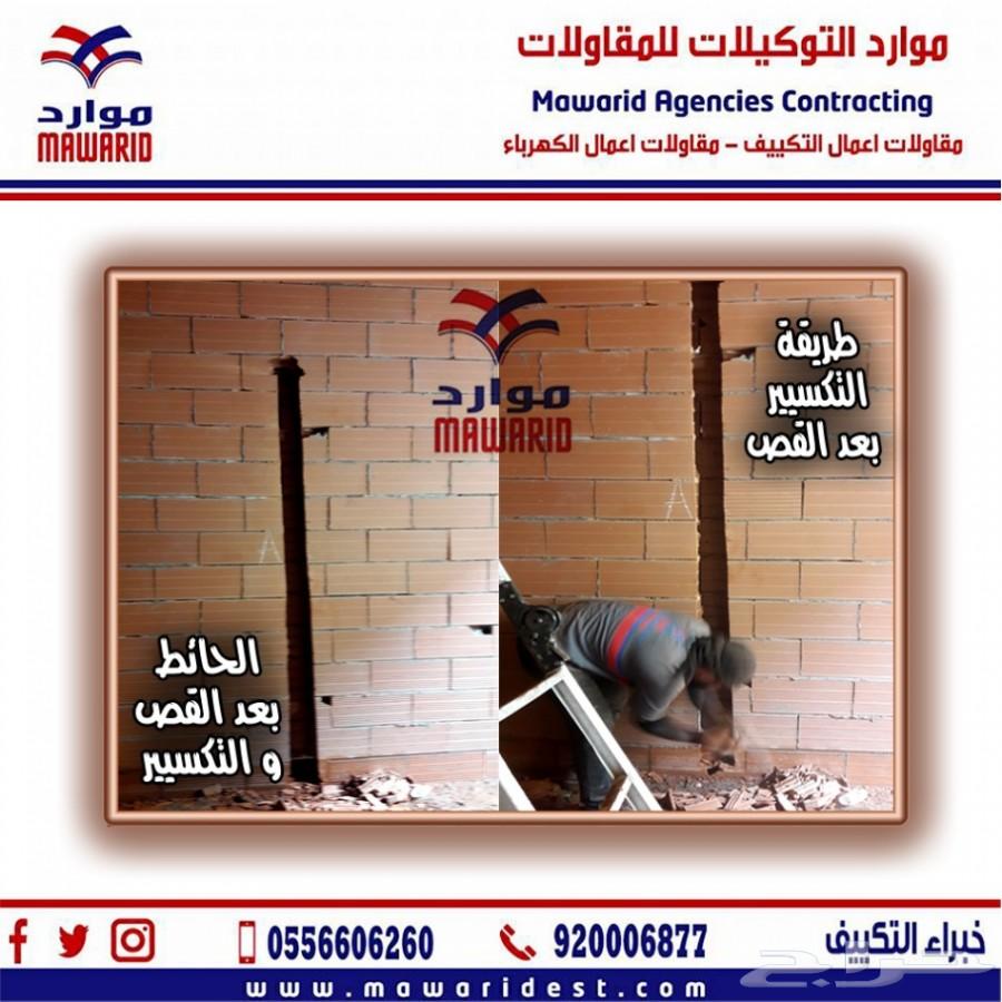 تأسيس وتمديد مواسير النحاس مولر امريكي