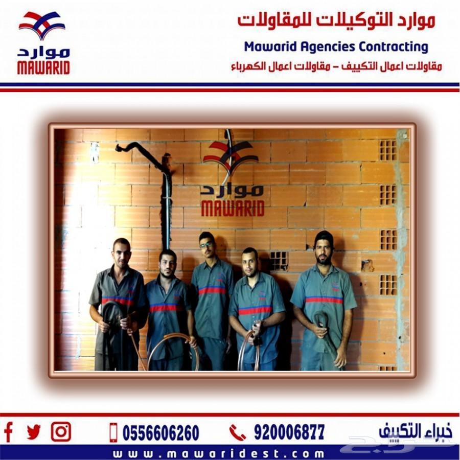تأسيس وتمديد مواسير النحاس مولر امريكي