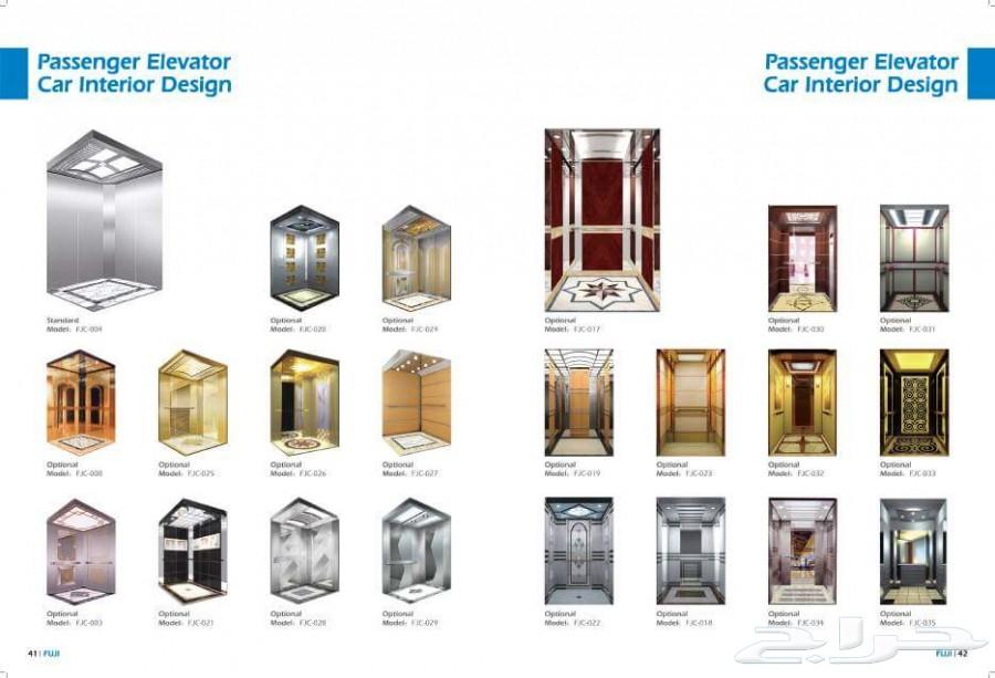 مصاعد فوجي Fuji elevators