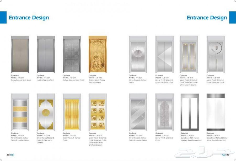 مصاعد فوجي Fuji elevators