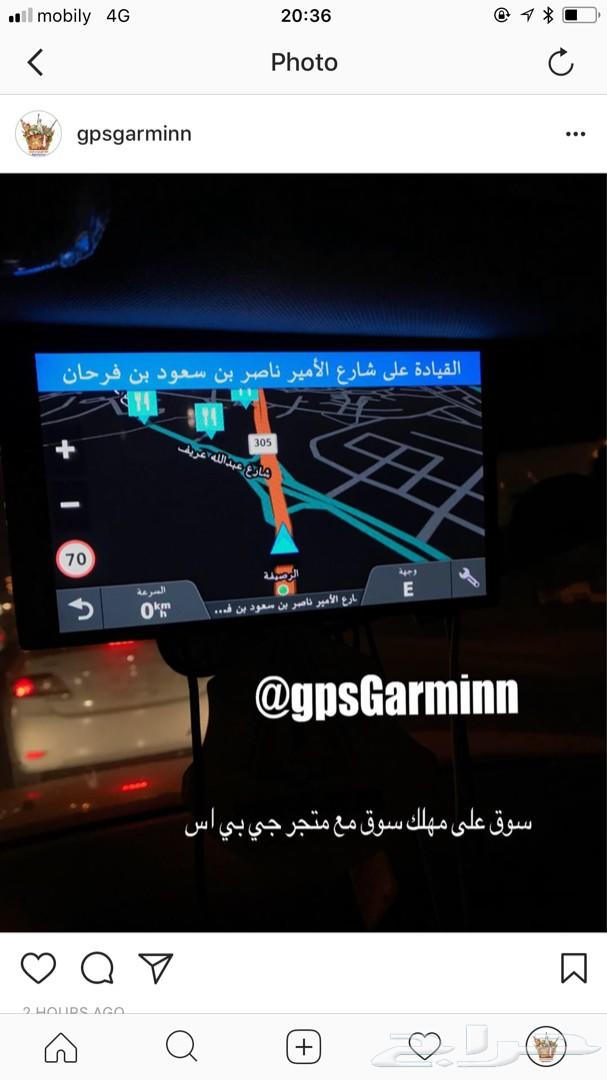 جارمن درايف سمارت 65 الجديد