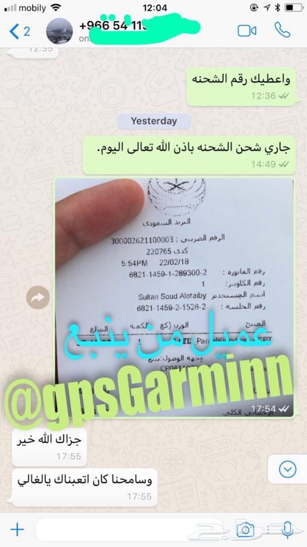 جارمن درايف سمارت 65 الجديد