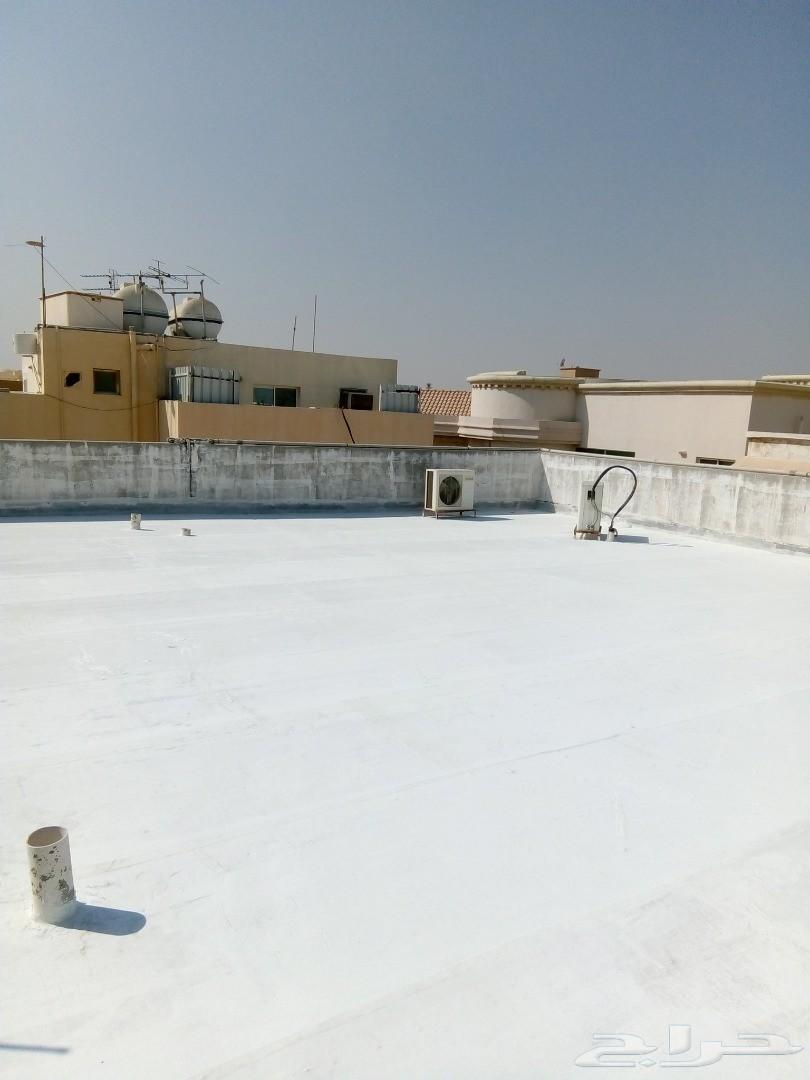 شركة عوازل شمال وجنوب الرياض