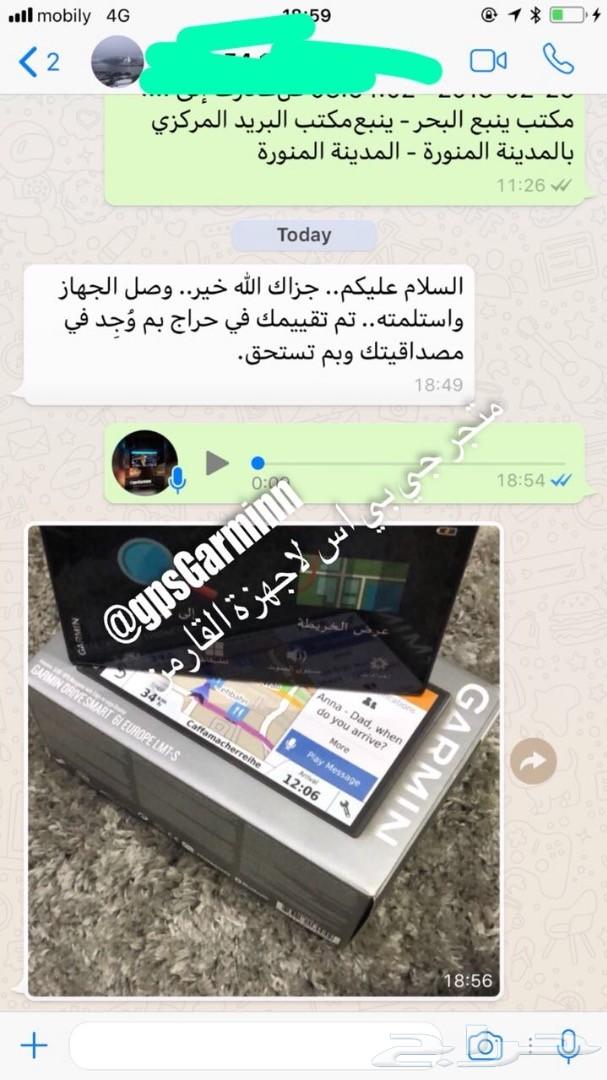 جارمن درايف سمارت 65 الجديد