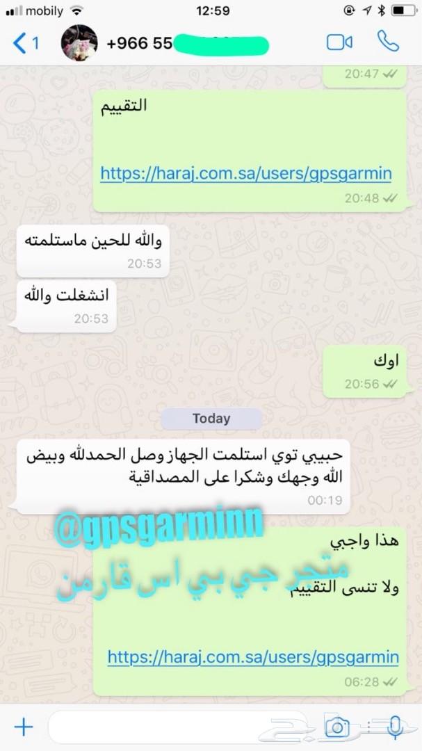 جارمن درايف سمارت 65 الجديد